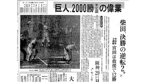 1994年9月23日